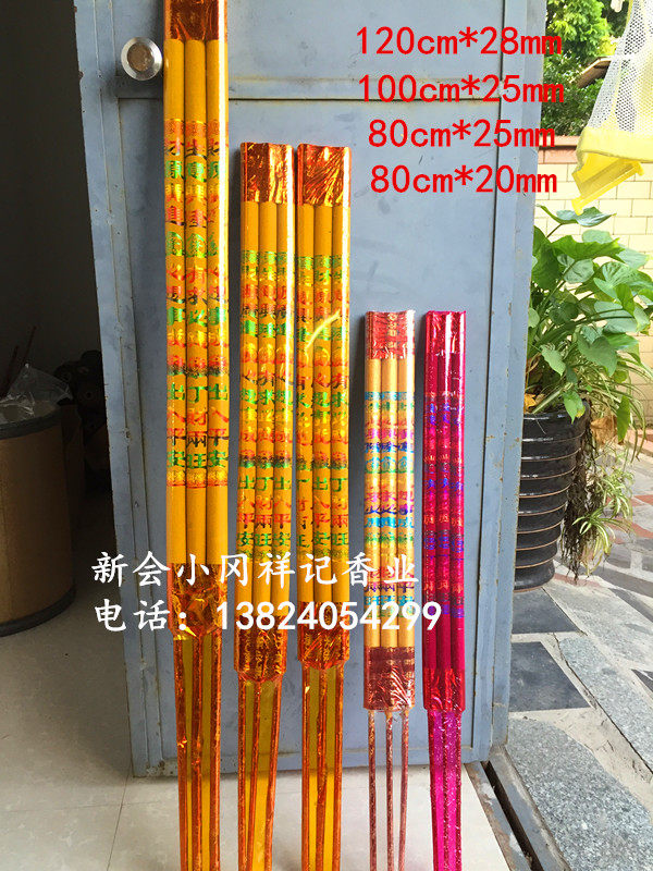 Buddha Manufacturers Wholesale Three Loaded Sticks Fragrant 80 -1 -1 8 m High fragrant temples incense for incense temples Special incense