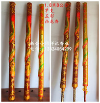 Buddhas manufacturer wholesale 1 8 m 8 cm single branch five colorful convex dragon fragrant convex character fragrant and fragrant temple incense