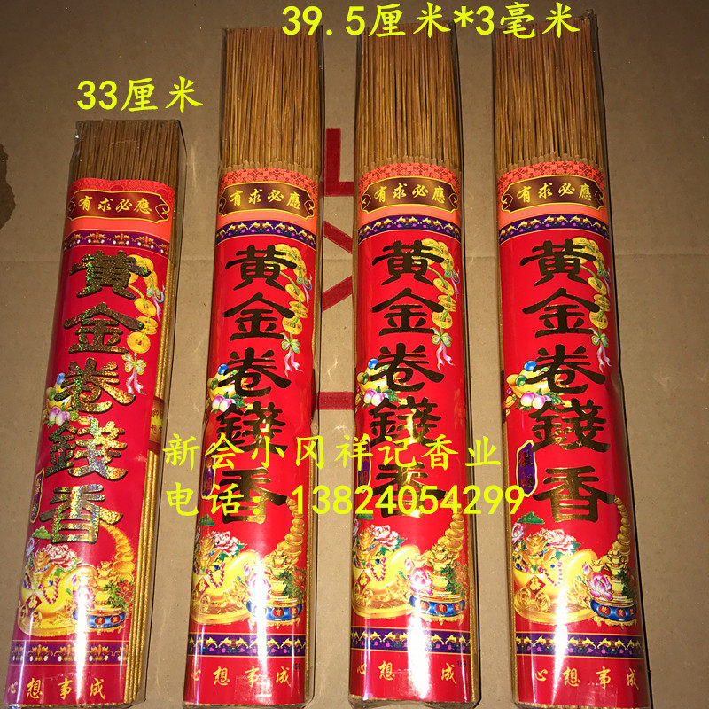 Buddha's manufacturer wholesale gold roll of money fragrant 33 cm 40 cm seductive scent sandalwood fragrant bamboo sticks for incense and scents