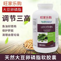 Canadian Health Balance Healthy Balanced Soy Lecithin Soft Capsules 1200mg400 Grain
