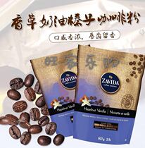 Canadian ZAVIDA vanilla cream hazelnut medium medium roasted coffee beans 907g 6 bags Special