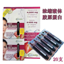 Canadian Liquid Collagen Collagen drink oral Liquid for women care