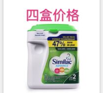 Canada Abbott Similac2 section milk powder 964G added DHA AA lutein probiotics new packaging
