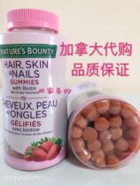Canada Natures Bounty collagen fudge 220 tablets 22 years
