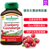 Canadian Jamieson Health Cranberry Capsules 240 500mg Second Hair