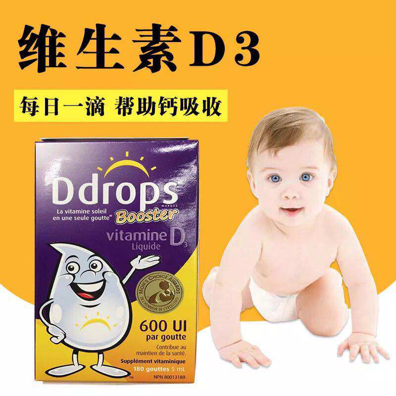 Canada Ddrops d3 Drop-in-baby Vitamin D Drops infant VD ddroops tonic calcium 600IU