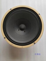 Cobalt magnetic 12-inch full-range speaker with full paper cone one paper to the edge antique alnico sweet vocals suitable for tube machine A