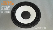 Export British original horn 10 inch cloth bass speaker 210 bass speaker speaker