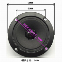 Yi Hengda 3 inch paper basin high - tone guitar high - pitch KTV high - sound card pack delicate transparent three - inch high - sound speaker