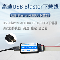 USB Blaster ALTERA CPLD FPGA Downloader modem high-speed stable full function