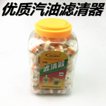 Motorcycle filter Gasoline filter Gasoline filter Vaporium filter Motorcycle carburetor oil cup