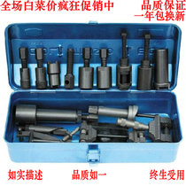 Motorcycle repair tool Repair tool High-quality motorcycle tool summary (dedicated)