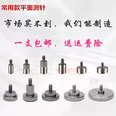 Sanfeng Cheng Dial Gauge Dial Indicator Meter Head Altimeter Measuring Head Plane Measuring Head