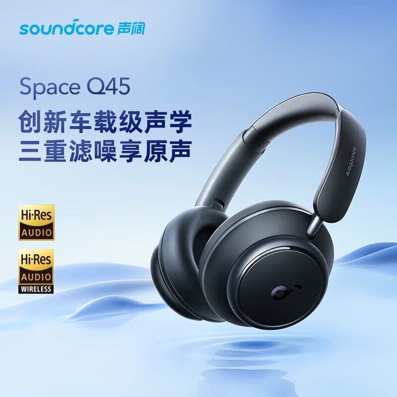 Shengkuo Q45 Over-Ear Bluetooth Headphones Wireless Active Noise Reduction Gaming Computer Game Dual Gold Standard Certification A3040