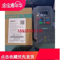 All new original SINOVO Sillin frequency converter SD90-2S0 7GC 220V0 75 instead of SD80-2S0 7G