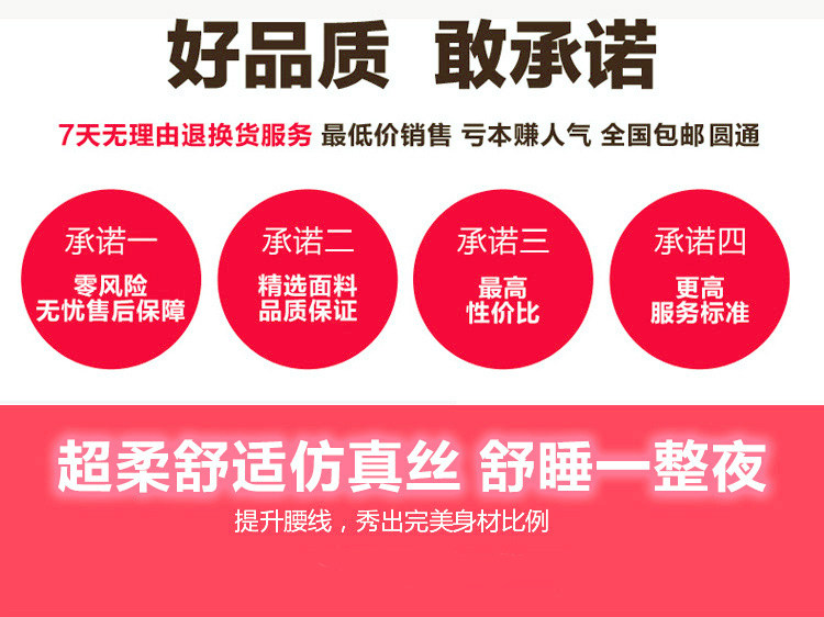 Peignoir jeunesse 915 913 - Ref 594451 Image 6