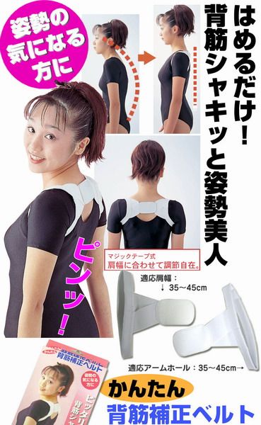 Body - Ref 655464 Image 4