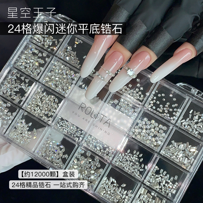 Nail Art Rhinestones, 5A Zircon, Mini Silver-White Flat-Back Diamonds, Super Shiny, 24 Mixed Styles, Internet-Famous Hot-Selling Nail Decorations Nail Art Rhinestones, 5A Zircon, Mini Silver-White Flat-Back Diamonds, Super Shiny, 24 Mixed Styles, Internet-Famous Hot-Selling Nail Decorations