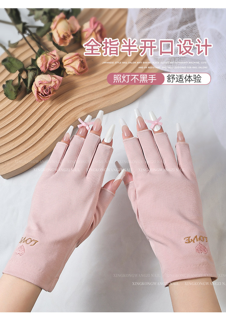 UV Protection Manicure Gloves for Gel Nail Lamp Shield - Detail image 3