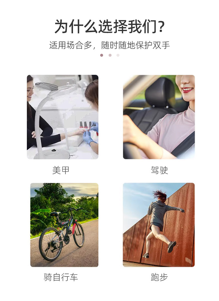 UV Protection Manicure Gloves for Gel Nail Lamp Shield - Detail image 2