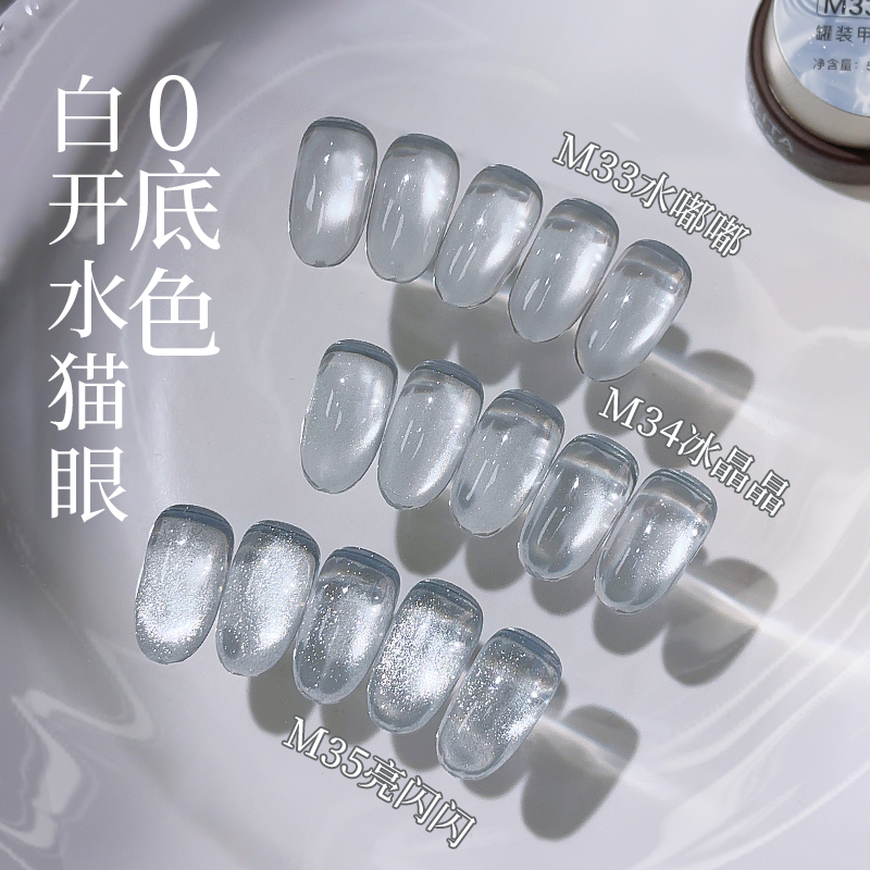 Internet-Famous Clear Water Glass Bead Nail Polish Cat Eye Gel 2026 New Transparent Base Super Shiny Canned Phototherapy Gel