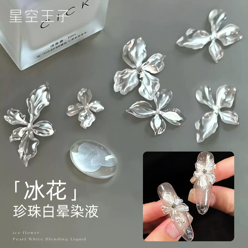Acetate Ice Flower Nail Art Pearl White Gradient Liquid Pearlescent Ice Flower Satin Fine Shimmer No-Lamp Ice Transparent Nail Polish Liquid