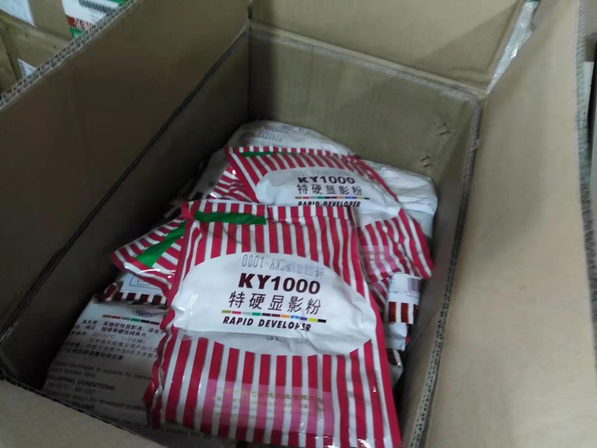 Science KY1000 film developing powder film printing version KY338 fixing powder 40 packs a box FCL