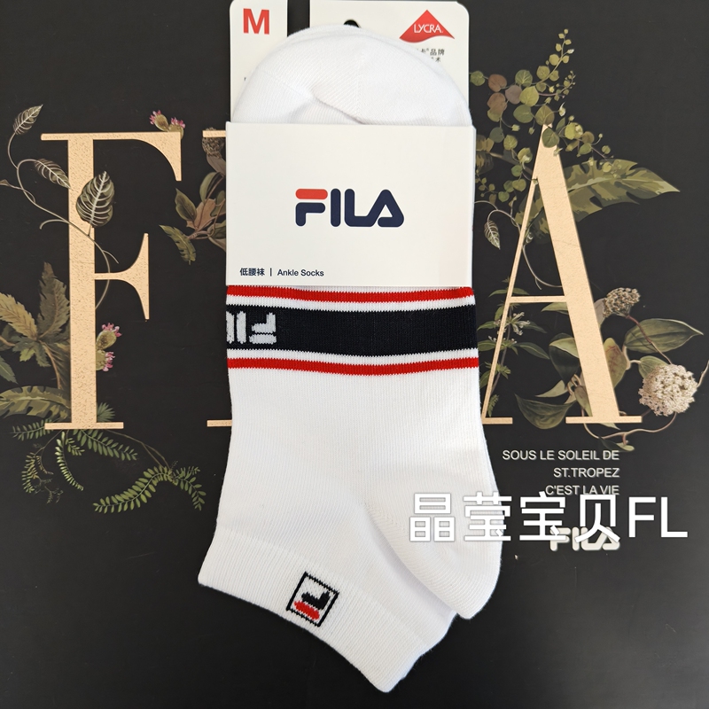 Fila Men's Sports Socks Men's Fashion Casual Comfortable Color-Block Everyday Low-Cut Socks