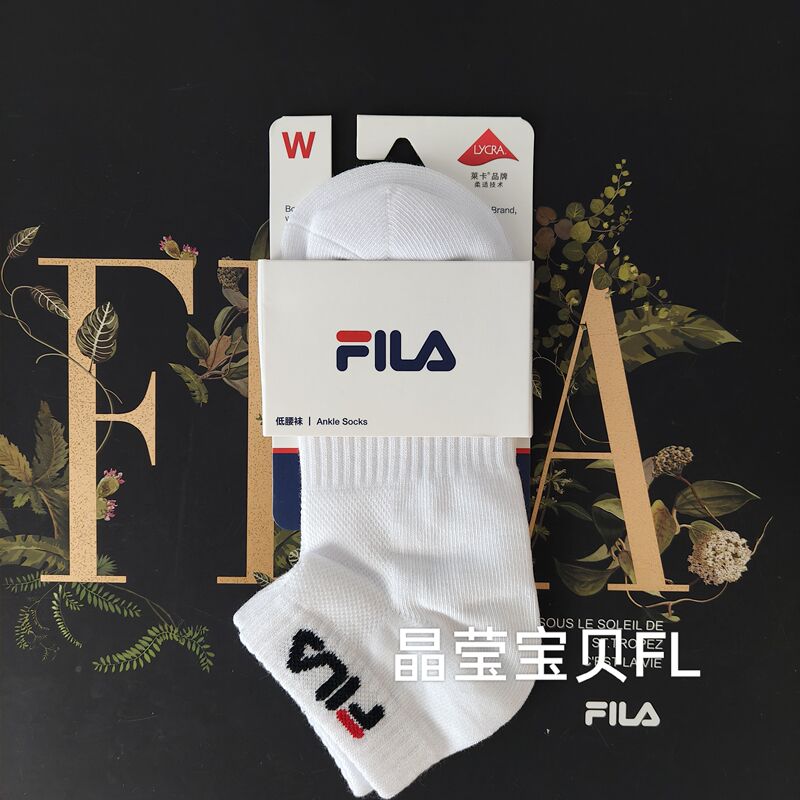 Fila/Fila Women's Sports Socks, Women's Fashionable, Casual, Simple, Comfortable, Soft, Breathable, Low-Waist Socks