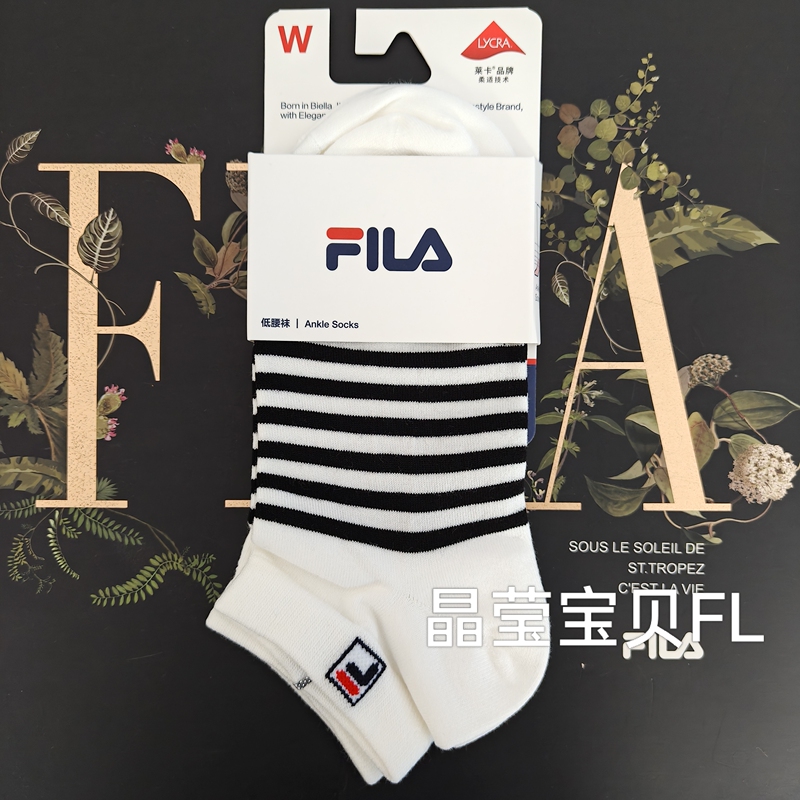 Fila Women's Fashion Casual Comfortable Soft Breathable Everyday Simple Versatile Low-Waist Socks