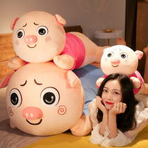 New Groveling Pig Hair Suede Toy Wrongs Piggy Paparazzi Small Pig Cloth Doll Bed to Hold Pillow Doll for Girls