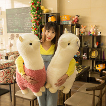 Hot sale shaking sound animal grass mud horse Gongzi Cute Alpaca plush toy Soft adorable lamb doll to send girlfriend
