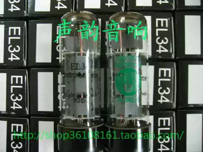 Brand new imported Russian EH EL34 EL84 5U4G 6L6 KT88 vacuum tube