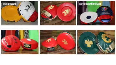 topboxer hand target Small fast target razor target speed target winning version Pacquiao iron man