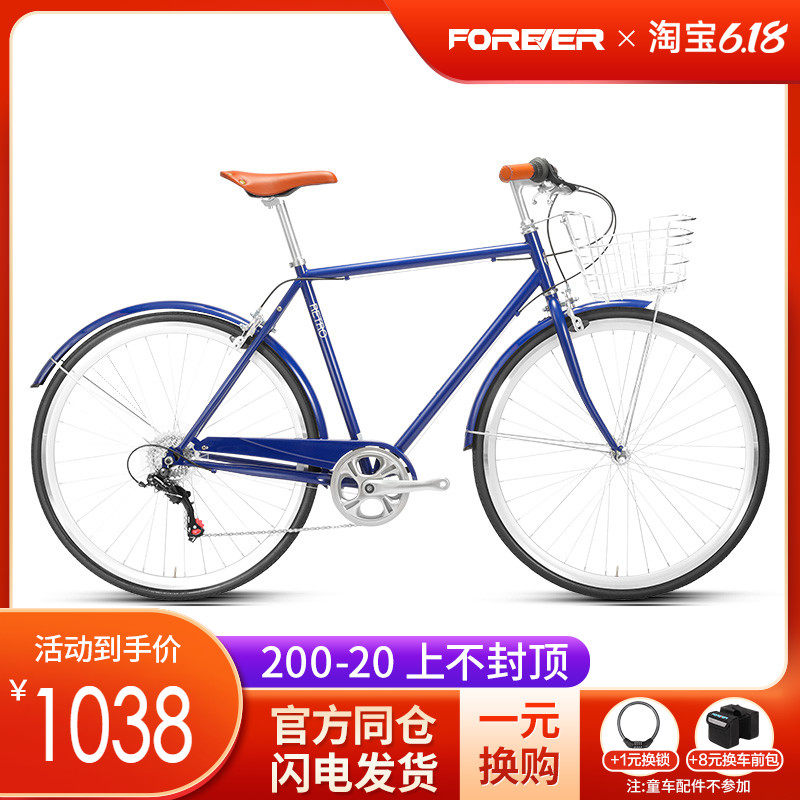 Shanghai Permanent Retro Bike Light Male Style Variable Speed Old English City Adult Highway Variable Speed Bike
