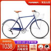 Shanghai Permanent Retro Bike Light Male Style Variable Speed Old English City Adult Highway Variable Speed Bike