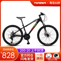 2022 Permanent Bike New Kids Middle University Students Speed Cross-country Road Super Lightweight Double Shock Absorbing Racing Bike