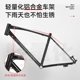 Permanent road bike, urban commuter bike, ultra-light variable speed flat handlebar road bike, retro male adult mobility bike