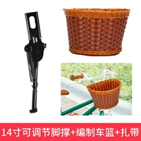 Детские автомобильные футы с 12 дюймами+плетения.