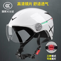 3c certified electric car helmet male and female safety helmet motorcycle adult riding commuter with lamp half helmet universal