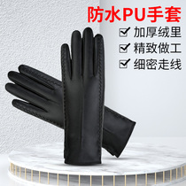 Electric Car Electric Bottle Car Gloves Mens Leather Gloves Female Winter Touch Screen Outdoor Warm Bike Plus Suede Thickened Windproof Drive