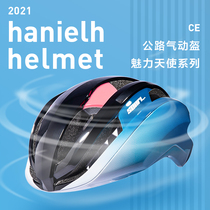 Permanent bike helmet male and female road car breaking wind integrated forming pneumatic helmet portable riding safety helmet hat