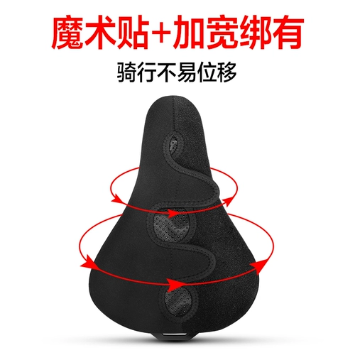 Водонепроницаемый велосипед, горная подушка, силиконовые шоссейные универсальные аксессуары, увеличенная толщина