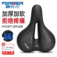 Постоянная подушка автокресла CZ209, черная [набор из трех частей с кодом клипсы]