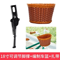 Детские машины-футы-16-дюймовые срегулируют+плетение корзины