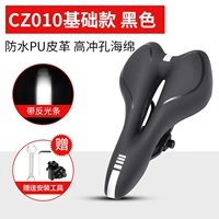 Базовое спортивное седло CZ010 - черное ✅ Гарантия три месяца, только замена, но не ремонт.
