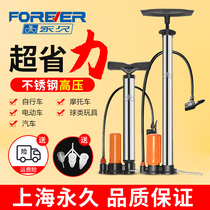 Permanent bicycle pump stainless steel high pressure with barometer universal electric battery car car air pump