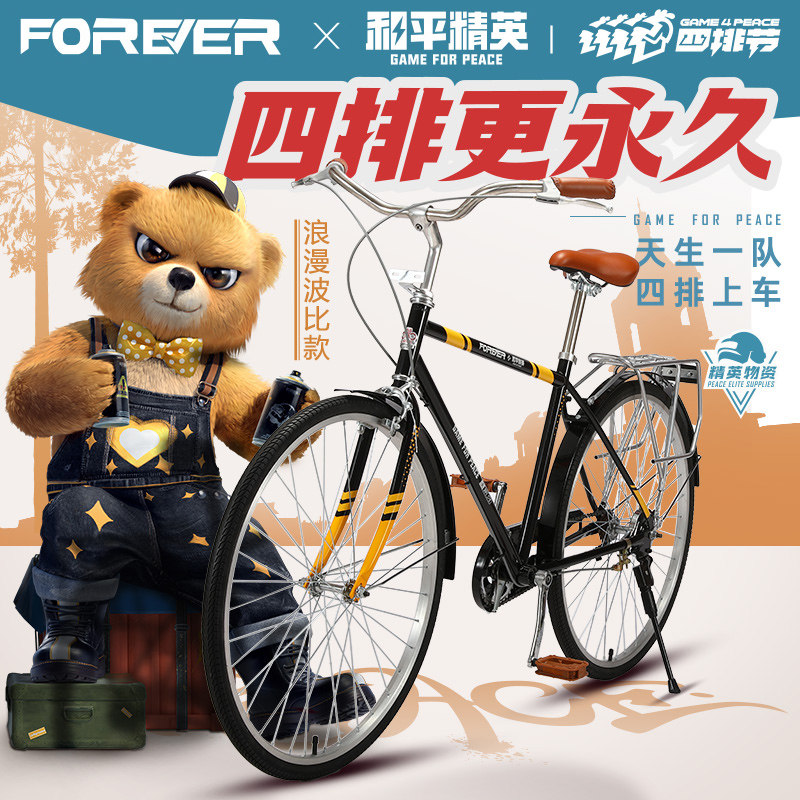 Permanent Bike Peace Elite Joint Commuters and Men's and Men's Type of Work with Highway Riding Retro Scooter Bikes