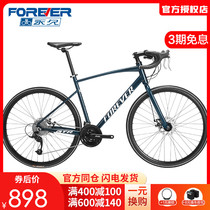 Permanent road bike mens aluminum alloy ultra-light variable speed bend road bike student new adult racing