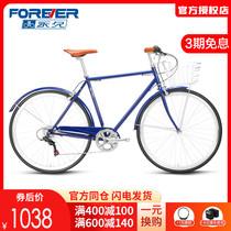 Shanghai permanent retro bicycle lightweight mens variable speed old-fashioned British urban adult road variable speed bicycle